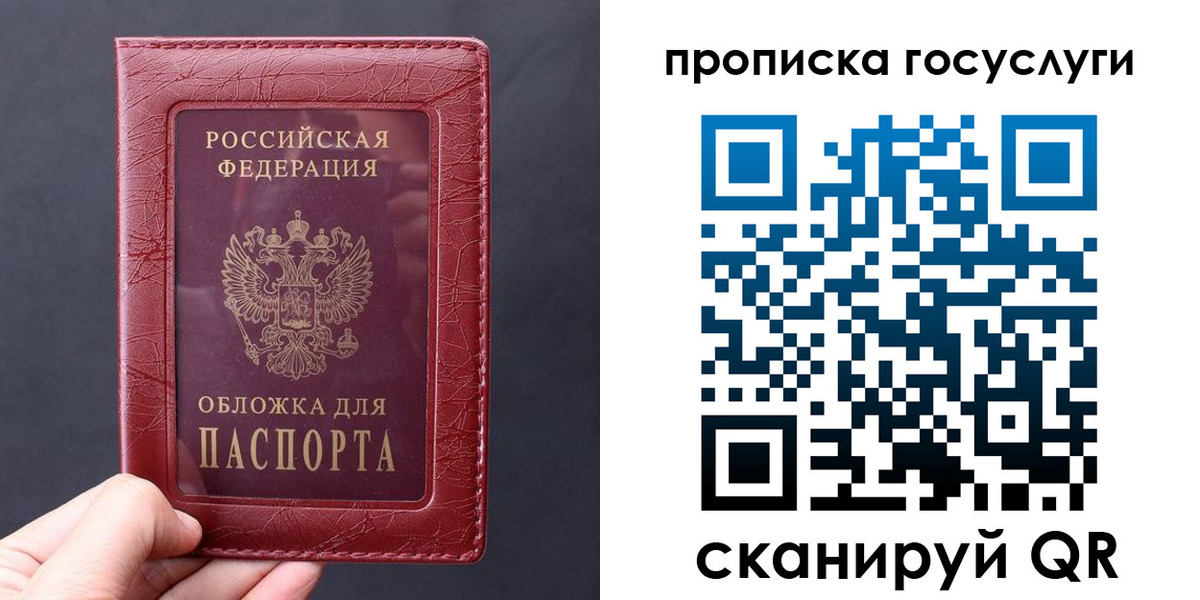 миграционный учет в Павловском Посаде